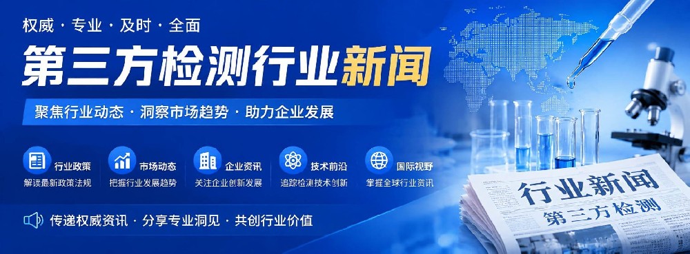 行业动态 行业动态